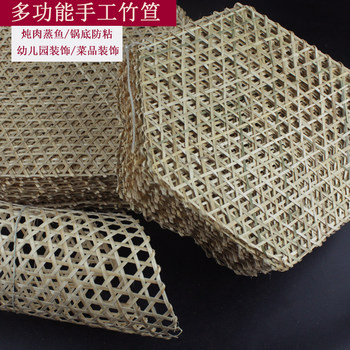 Stewed fish anti-paste bamboo steamed pad 5 pieces of bamboo sashimi free shipping