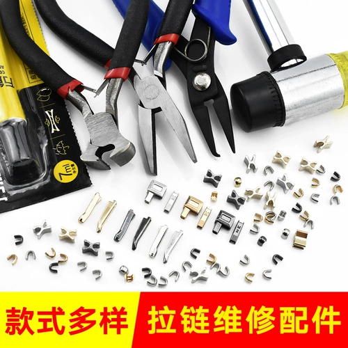 ПолемАксессуары для хвоста на молнии