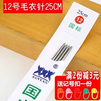 25 см в длину 12-номеревой штифт толщиной 2,6 мм 4 штуки, отправьте Mark Buckle_W