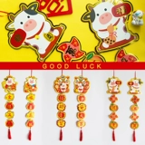 2021 Новый год весеннего фестиваля