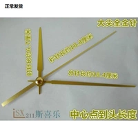 Большая заостренная золотая игла.