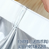 Настройте открытую толстую ткань затенения в ванне.100 % Полная индивидуальная занавеска отражающая ткань новая модель