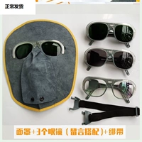 Маска, очки, ремень, 3 шт, увеличенная толщина