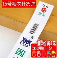 25 см длиной 15-знамой иглы 1,8 мм толщиной 4 штуки, отправьте Mark Buckle_S