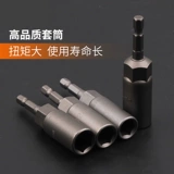 Внутренняя шестиугольная головка Dafei 14-сета 17-22 мм гаечный ключ 21 костюмы 6 хлопковая головка 24 сингл 30 наборов