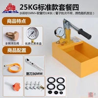 25 кг Стандарт Специальной ценой+42 -мм режущий нож