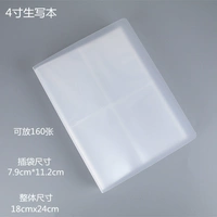 4-дюймовое книжное дно