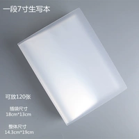 Семь дюймов вертикальной версии 60 книга регистрации