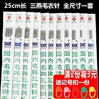 25 см толщиной и тонкий набор 11 платежей, отправьте отметку decuction_h