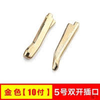 № 5 Двойной розет