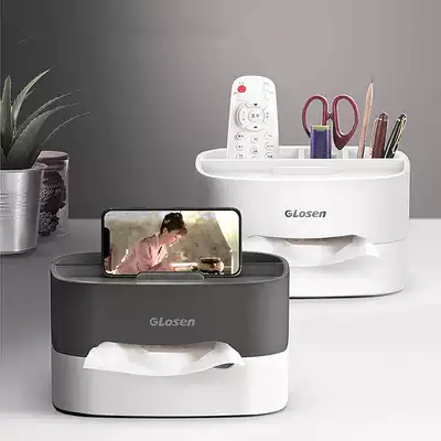 Living room tissue box, TV remote control box, multi-function coffee table, toilet paper box, household tissue storage box