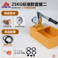 25 кг Стандарт специальной цены+70 кг 1,5 метра высотой