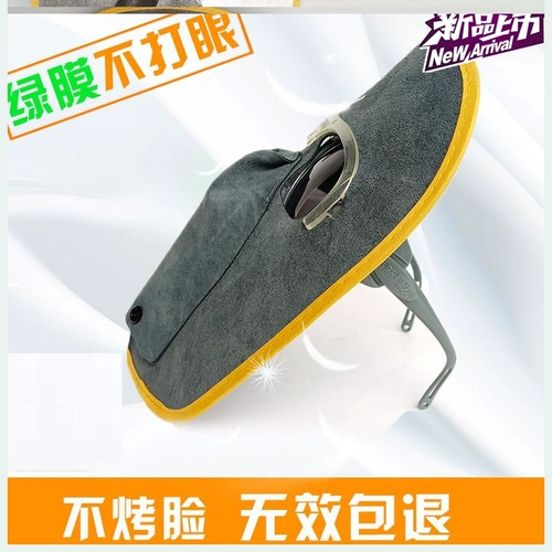 Маска, рабочие очки