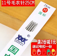 25 см длиной 11-знамой иглы 3 мм толщиной 4 штуки, отправьте Mark Buckle_f