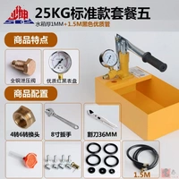 25 кг Стандарт Специальной ценой+конверсионная головка+трубка+тяга