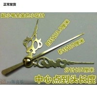 Супер маленькая золотая игла.