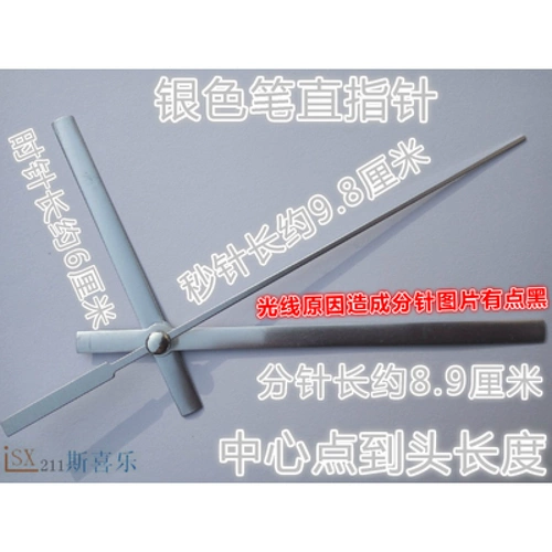 Кварцевые аксессуары, карманные часы, цифровые часы, DIY