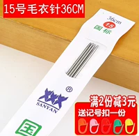 36 см длиной 15-знамой иглы 1,8 мм толщиной 4 штуки, отправьте Mark Buckle_J