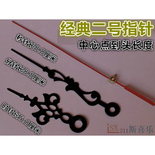 Кварцевые аксессуары, карманные часы, цифровые часы, DIY