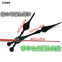 Большая игла для стрелы