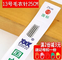 25 см длиной 13-знамой иглы 2,3 мм толщиной 4 штуки, отправьте Mark Buckle_Z