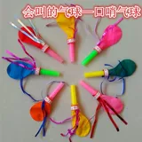 Лента, свисток, воздушный шар, детская игрушка, вечернее платье, мегафон