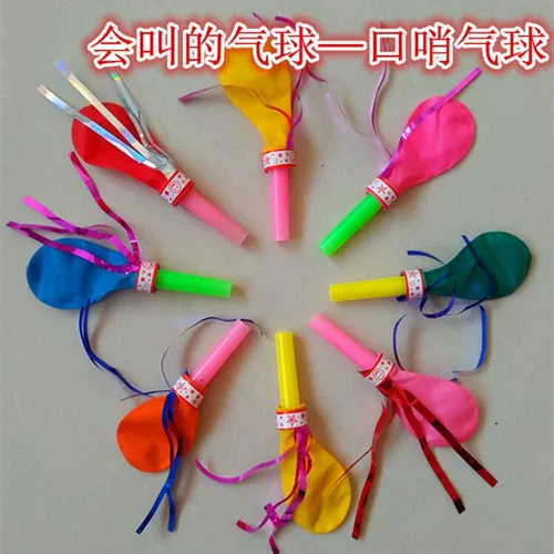 Лента, свисток, воздушный шар, детская игрушка, вечернее платье, мегафон