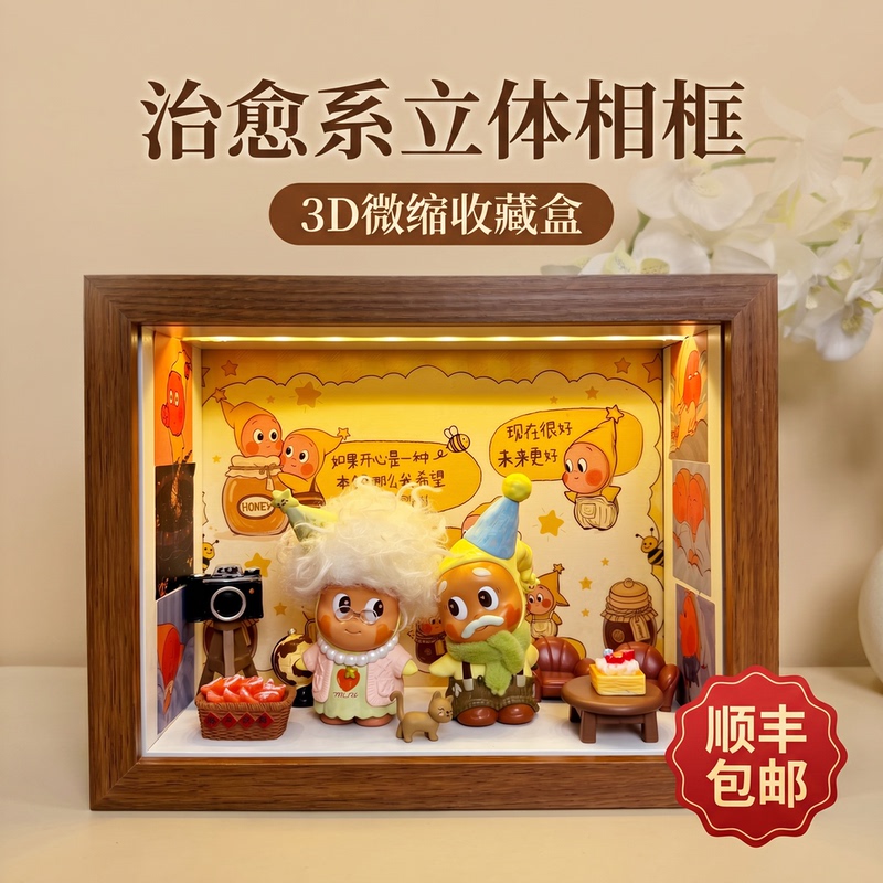 Blind Box Display Stand Star Figure Storage Display Box Suitable for Pop Mart DIY Scene-Making Hollow Photo Frame Touch Light Blind Box Display Stand Star Figure Storage Display Box Suitable for Pop Mart DIY Scene-Making Hollow Photo Frame Touch Light