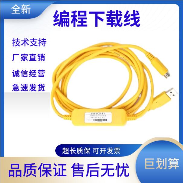Plc Programming Cable USB Data Download Cable Usb-Sc09-Fx1N 1S 2N 3U Connection Communication Cable Plc Programming Cable USB Data Download Cable Usb-Sc09-Fx1N 1S 2N 3U Connection Communication Cable