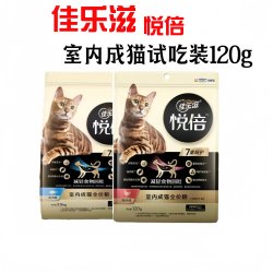 Jialezi Yuebei cat food trial pack indoor adult cat ເຕັມລາຄາອາຫານ 120g ສູດໄກ່ແລະປາ 2.5kg ປະສົມປະສານ