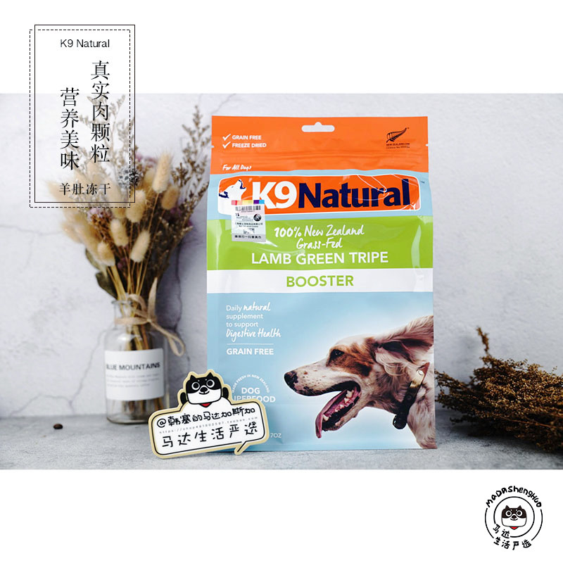 New Zealand K9 nature natural main meal series dehydrated freeze-dried whole dog food health main meal 200g