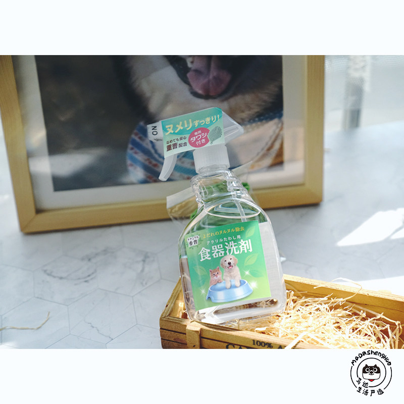 Japan Import Pirion Food Basin Cleanser Pet Cat Dog Lick and Harmless Clean Mouth Water Scale 400ml