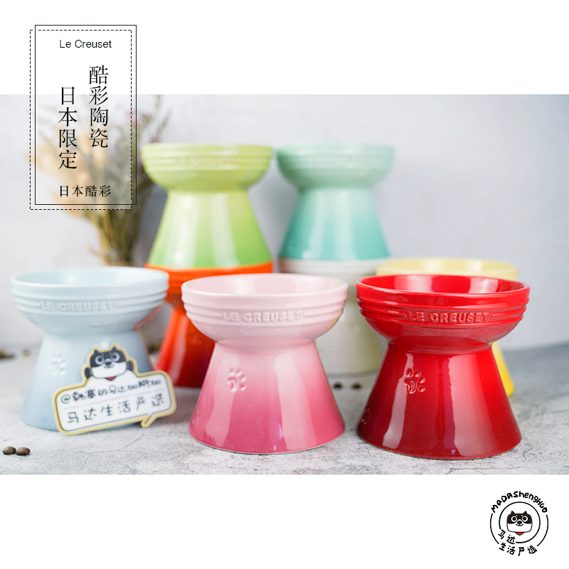 Spot Japan LeCreuset Cool New High-footed Ceramic Bowl Cat Dogs Pet Food Instrumental Bowl High Face Value