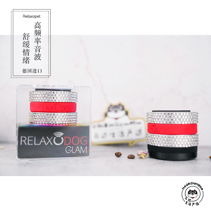 German Import Relaxopet Comfort Soothing Adjustment Anxiety Mood High Frequency Sound Wave Dog Sound Pet Sound