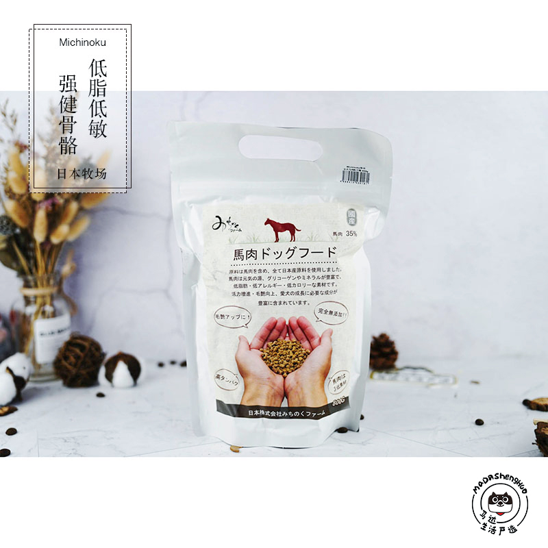 Japan imports Michinoku Ranch Horsemeat Food Low - fat Low - sensitive low - calorie 800G