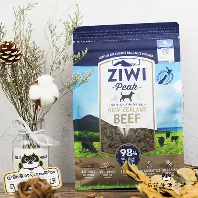New Zealand original imported Ziyi Peak Ziwi Peak dried beef Formula Dog Food 1kg 2 5kg
