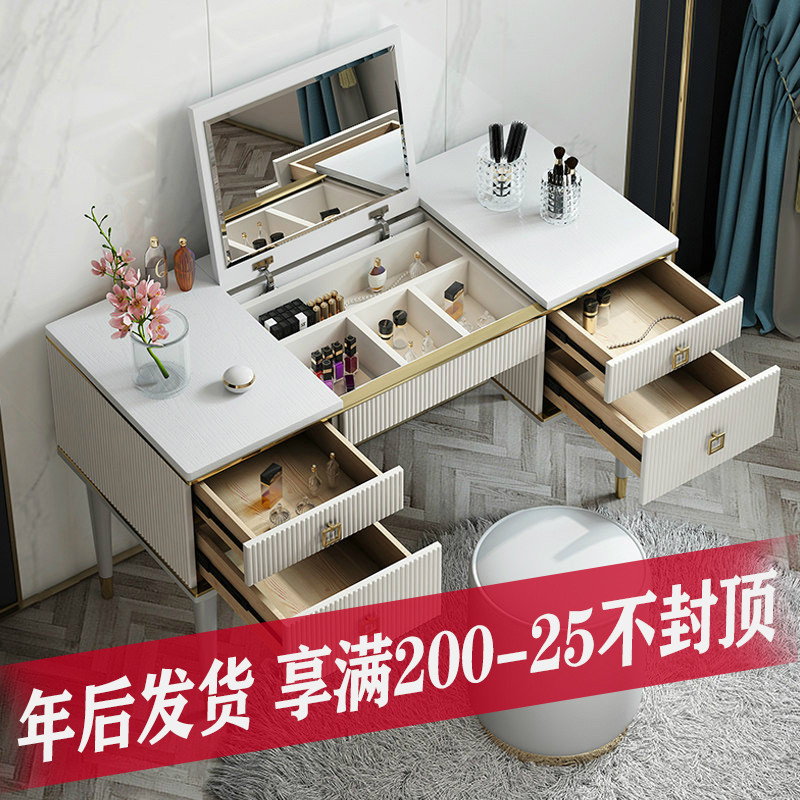 Post-modern light luxury makeup table Net red ins Wind flip dressing table simple small apartment bedroom with mirror dressing table