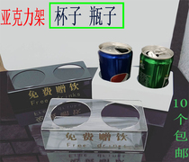 Wine bottle beverage bottle display rack Free drink hole display rack Hotel teahouse beverage beer water display rack