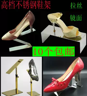 Stainless steel shoe display rack shoe support shoe bracket brushed mirror shoe bracket high grade shoe store shoe bag placement rack