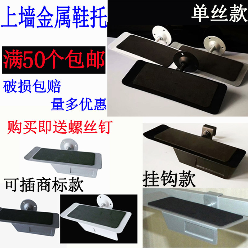 Upper Wall Sneakers Shoes Care Show Shelves Adjustable Angle Metal Shoe Rack Casual Shoes Shelving Shoes Shop Upper Wall Shoe Racks