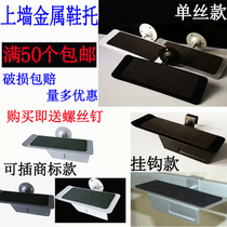 Upper wall sports shoes shoe holder display rack Adjustable angle metal shoe rack Casual shoe rack Shoe store upper wall shoe rack