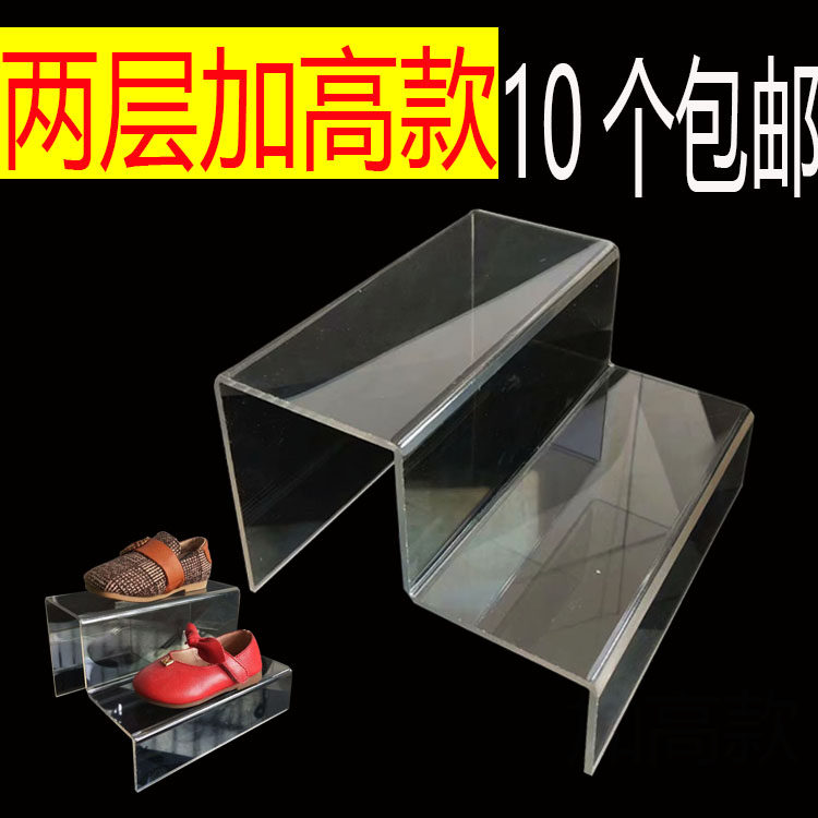 Shoe Store Transparent Two Floors Shoe Rack Ornament Frame Acrylic Children Shoe Rack Women's Shoes Show Shelf Stair Trapezoidal Shoe