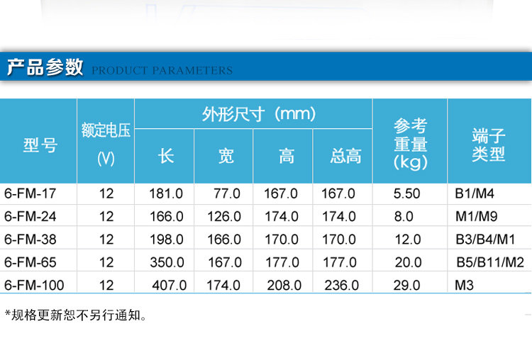 科士达蓄电池12V200AH 航海船舶 UPS不间断电源_洛必达网