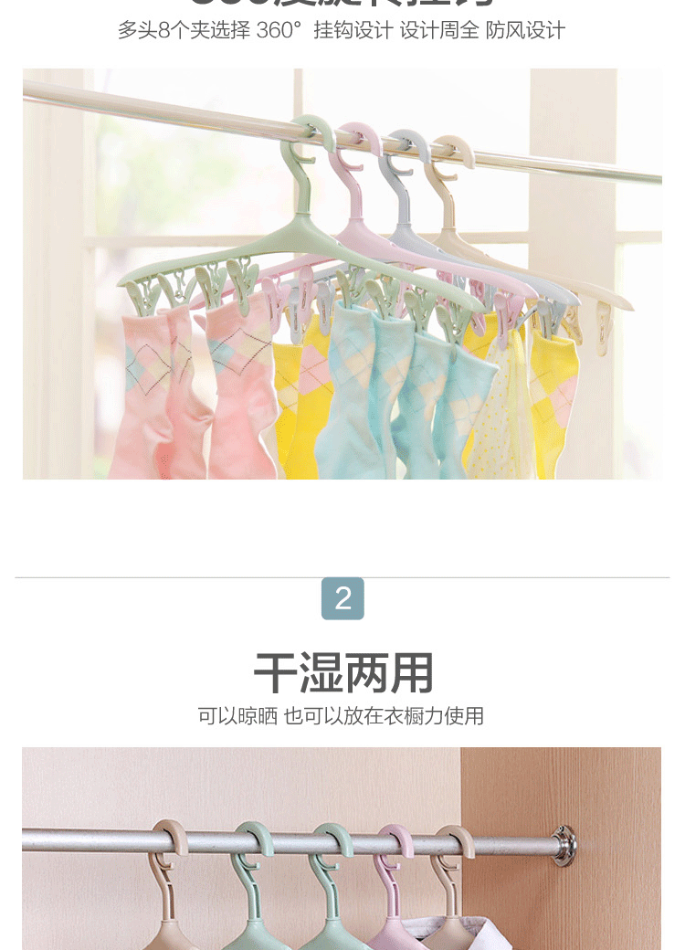 [4 Gói] móc treo quần áo gia đình nhiều clip móc treo quần áo trẻ em giá phơi đồ nhựa giá đỡ gió - Hệ thống giá giặt Cây lăn bụi quần áo của Nhật