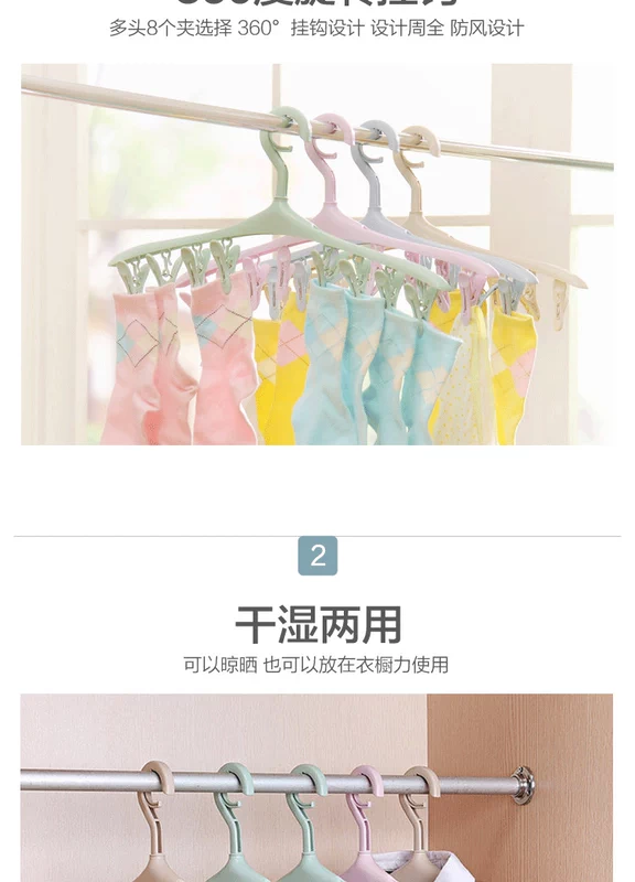 [4 Gói] móc treo quần áo gia đình nhiều clip móc treo quần áo trẻ em giá phơi đồ nhựa giá đỡ gió - Hệ thống giá giặt
