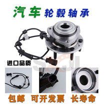 Car wheel bearing DAC30600037 0337 30620038 34640037 34660037 Air conditioner