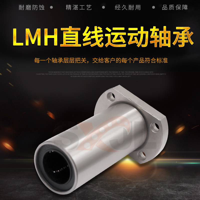 Japan NSK double cut edge lengthened flange linear bearings LMH6 8 10 12 12 16 16 20 LUU 