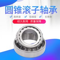 Non-standard bearings LM102949 104947 104948104949 HM220149 218248 212049