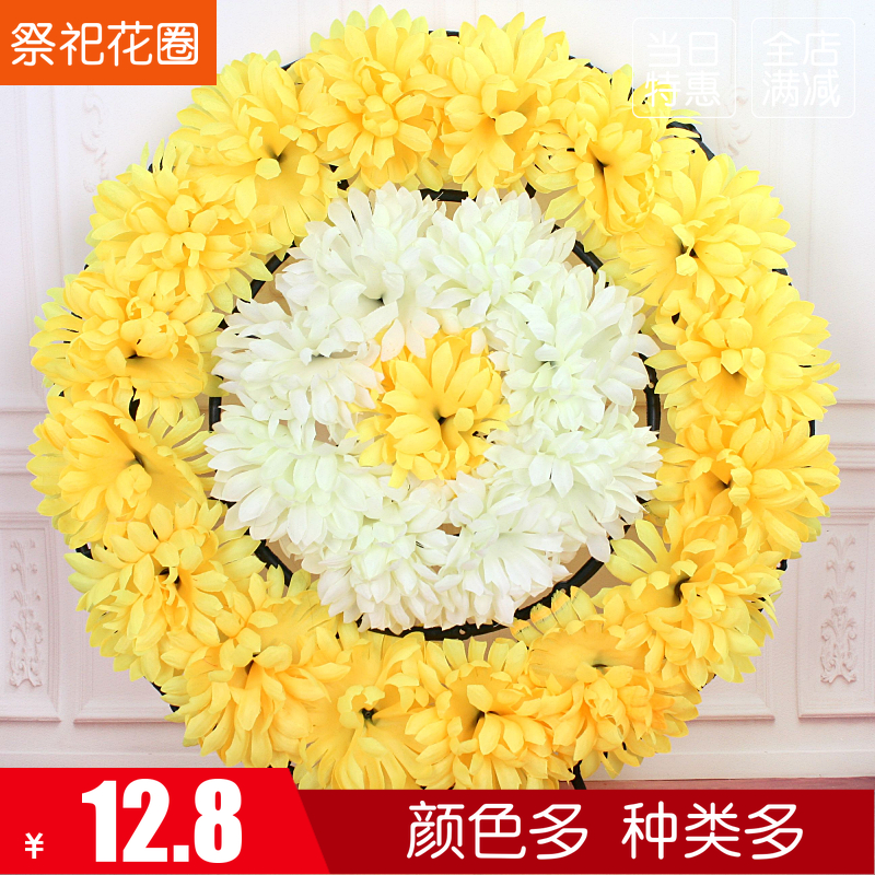 Qingming Festival hanging flowers on the grave offering small wreaths on the grave flowers tomb sweeping silk flowers fake flowers wreath chrysanthemum bouquet