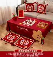 Yuanxi Flower [набор из 5 предметов] Набор журнальных столиков 2